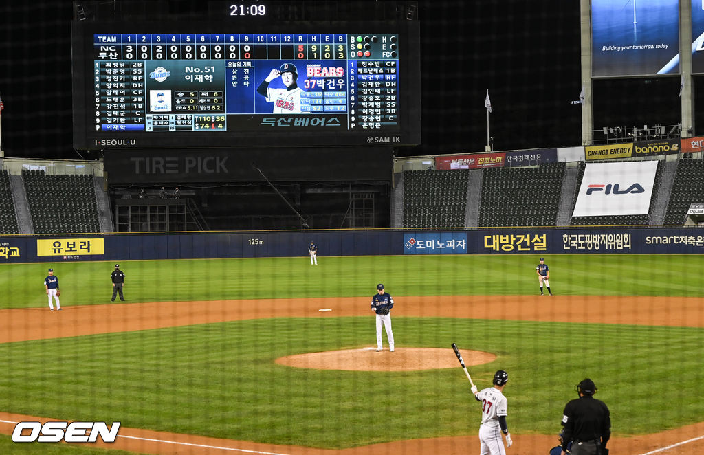 완봉승 마지막 타자 남겨 놓은 NC 이재학.  2021.10.15 / soul1014@osen.co.kr