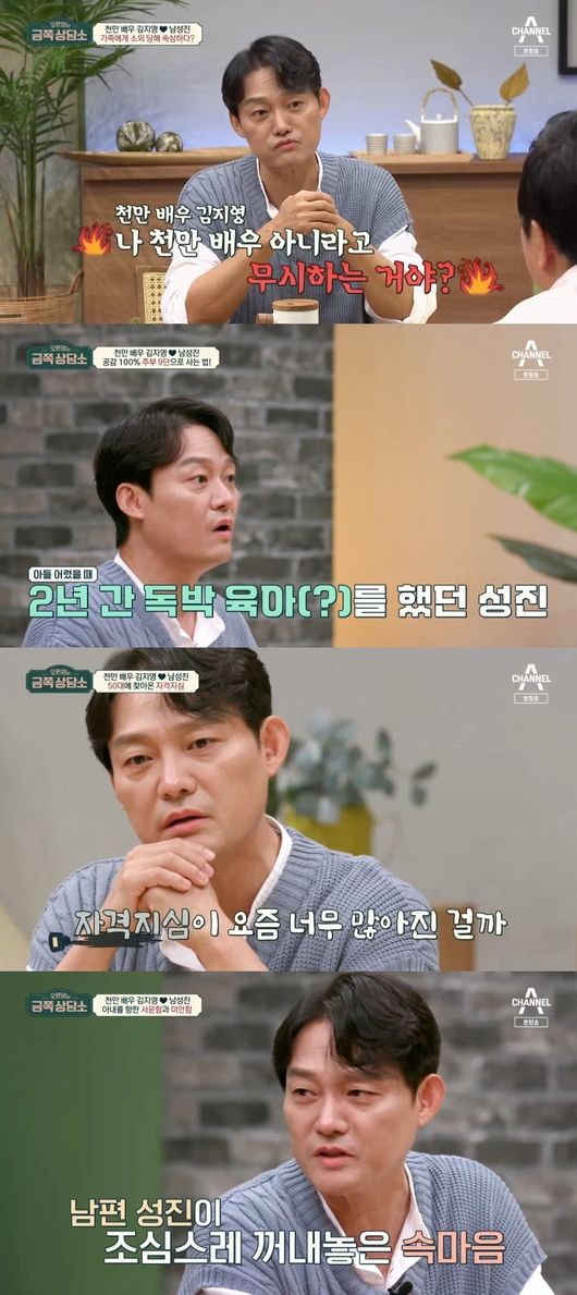 방송 화면 캡쳐