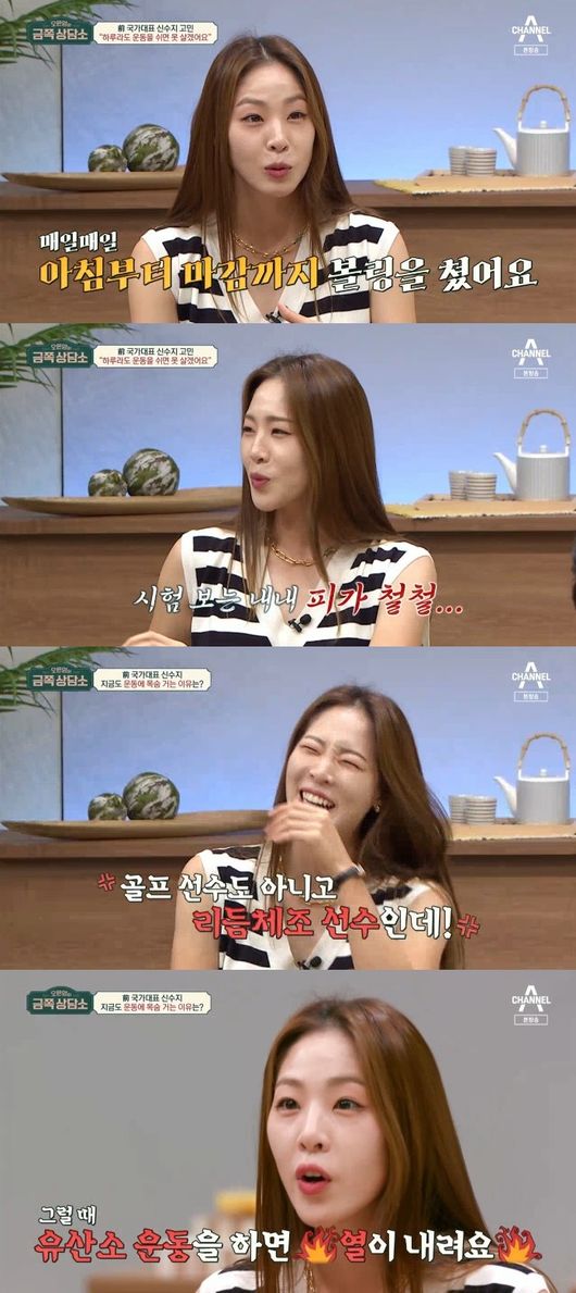 방송 화면 캡쳐