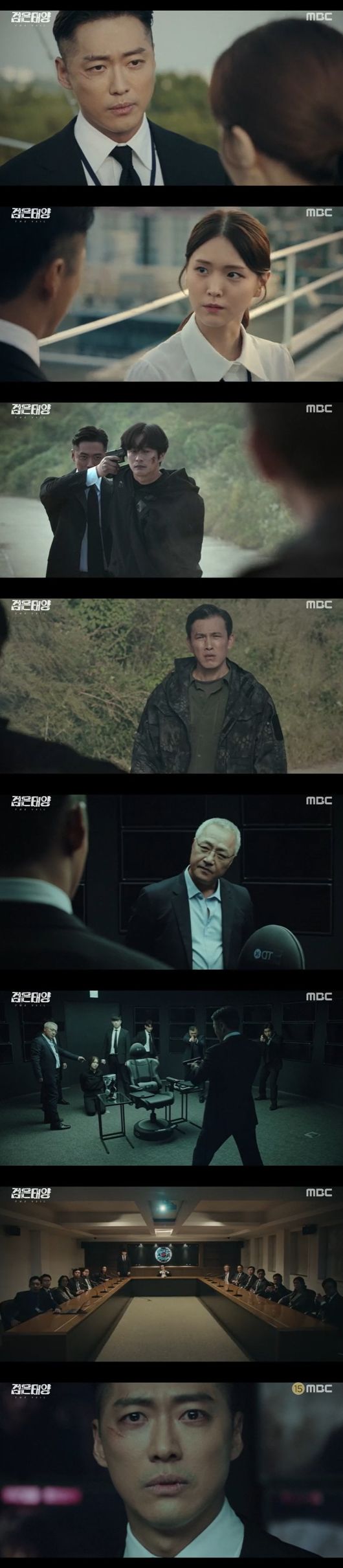 '검은태양' 제공