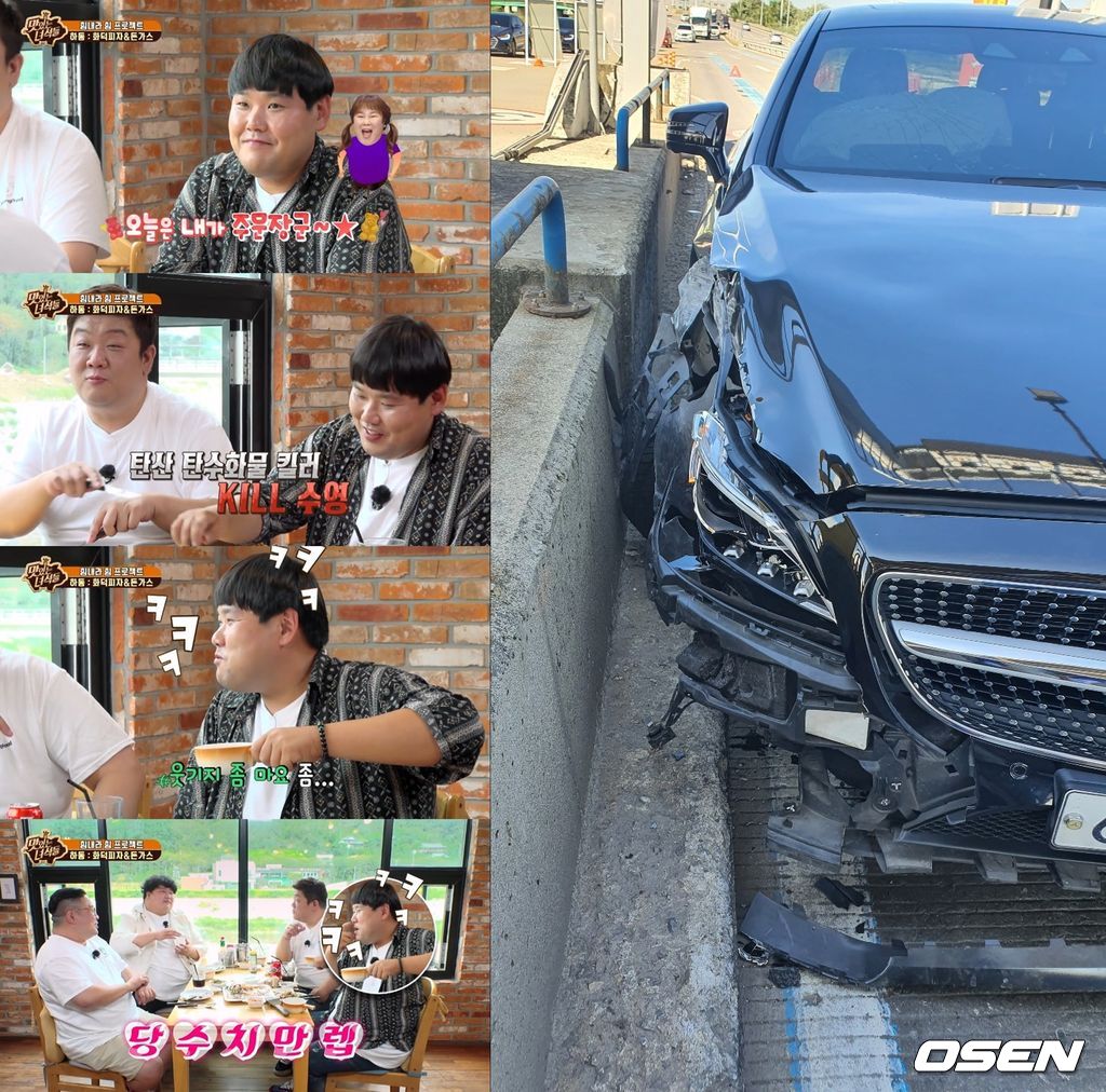 방송화면 캡쳐, 김수영의 사고난 차량