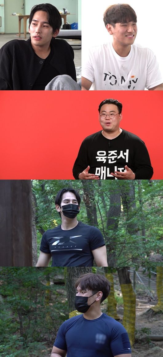 '전참시' 제공