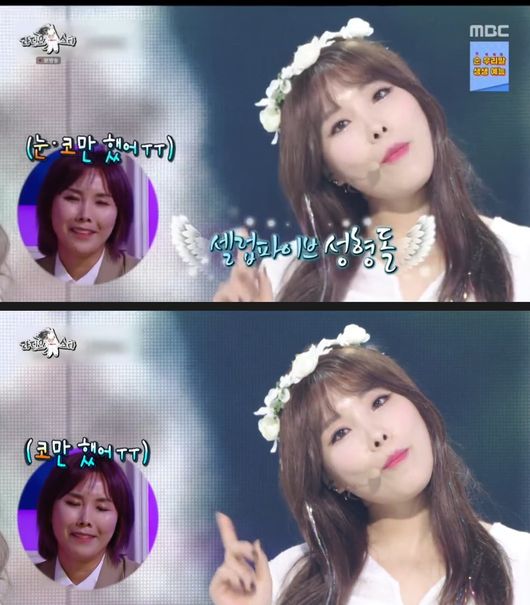 신봉선 인스타그램