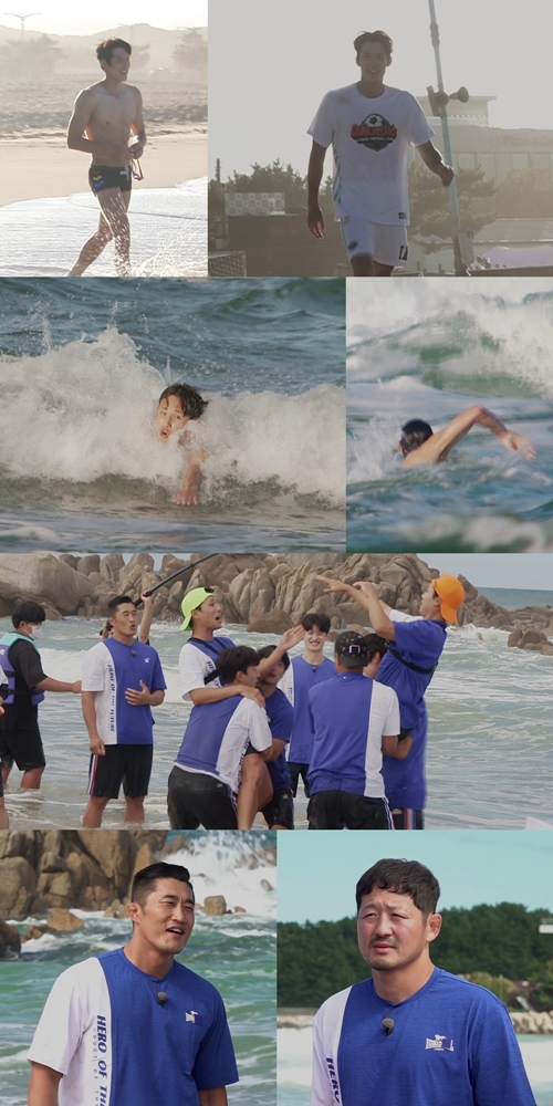 JTBC 제공