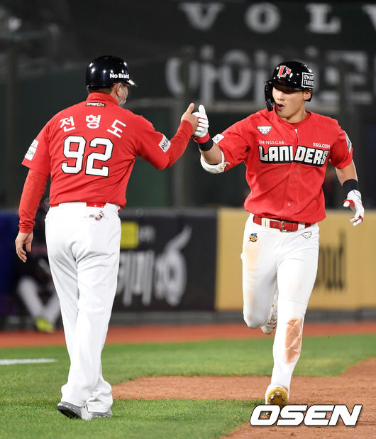 SSG 랜더스 최지훈 /OSEN DB