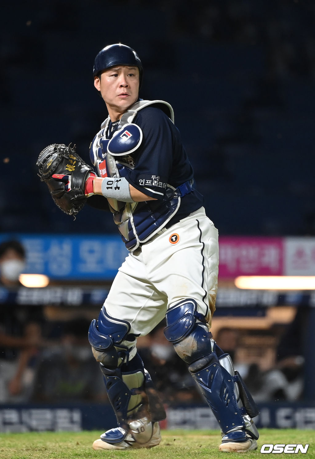 두산 베어스 박세혁. /OSEN DB