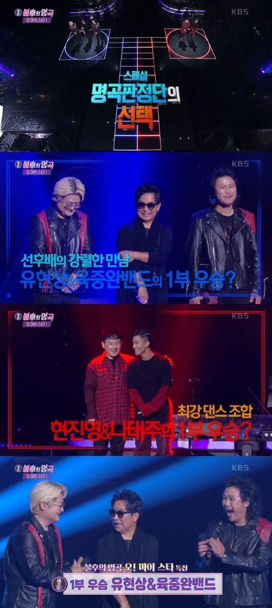 방송 화면 캡쳐
