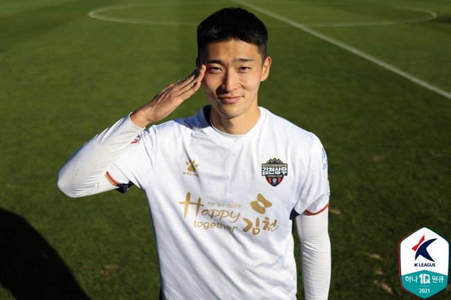 [사진]한국프로축구연맹 제공