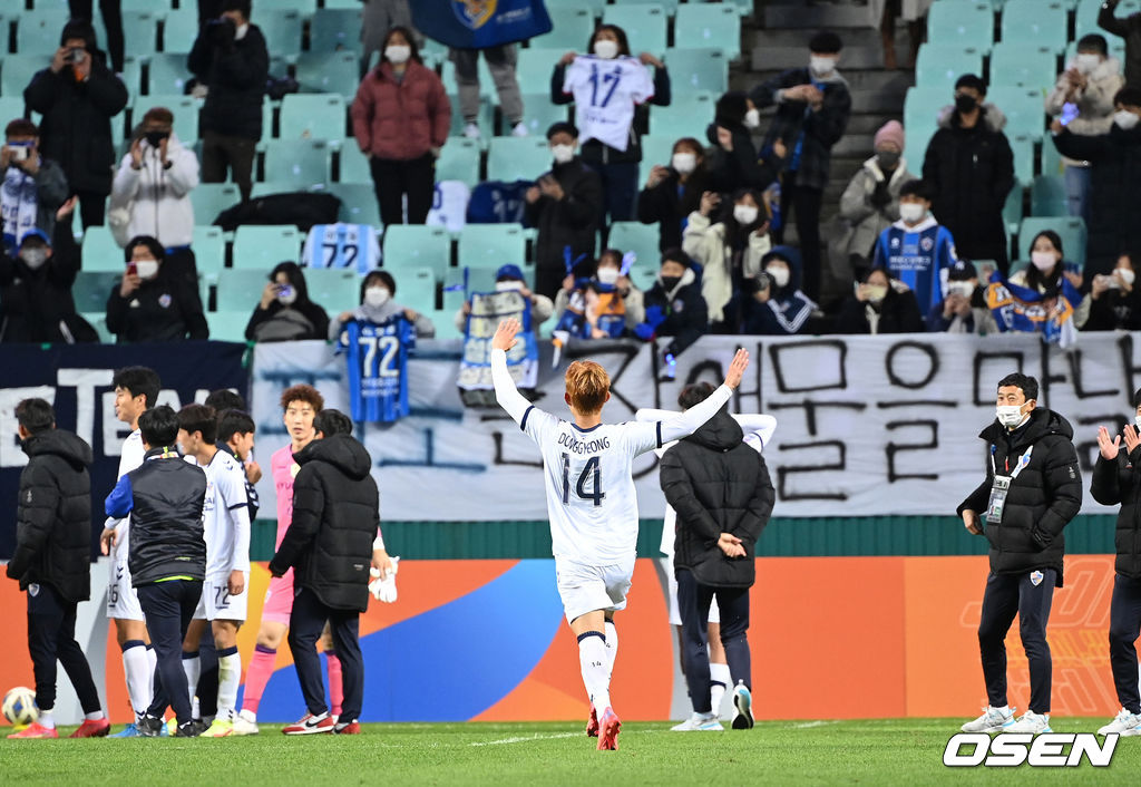17일 전주월드컵경기장에서 열린 ‘2021 아시아축구연맹(AFC) 챔피언스리그(ACL)’ 8강전, 경기 종료 후 인터뷰를 마친 울산 이동경이 서포터즈석으로 가며 환호하고 있다. 2012.10.17 /sunday@osen.co.kr
