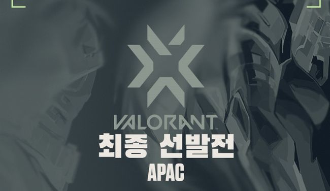 라이엇 게임즈 제공.