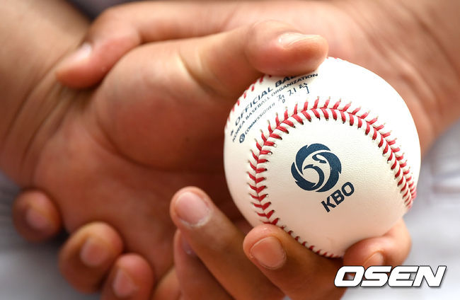 KBO 공인구 / OSEN DB
