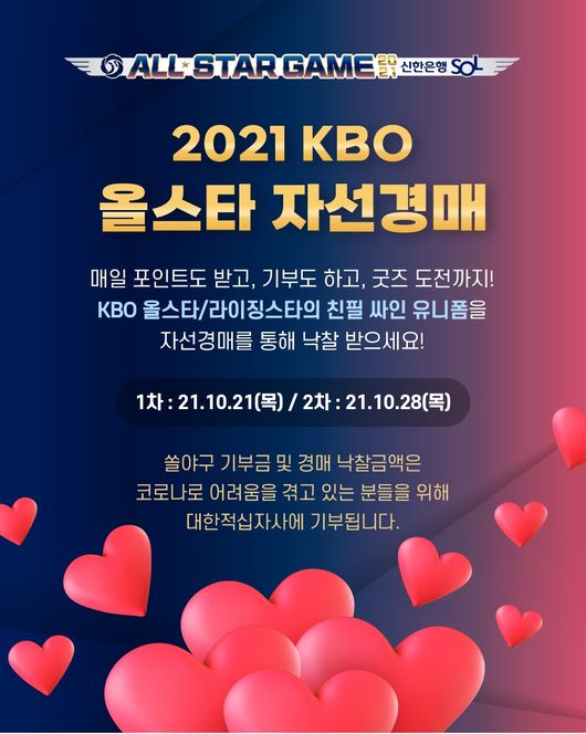 KBO 제공 