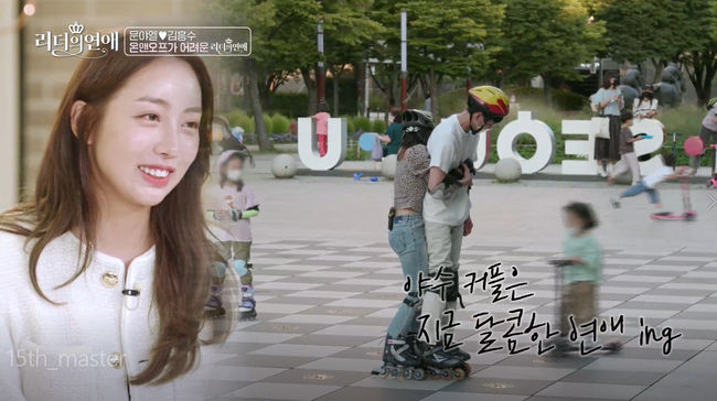 방송화면 캡쳐