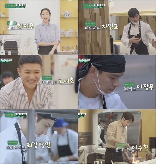 방송화면 캡쳐