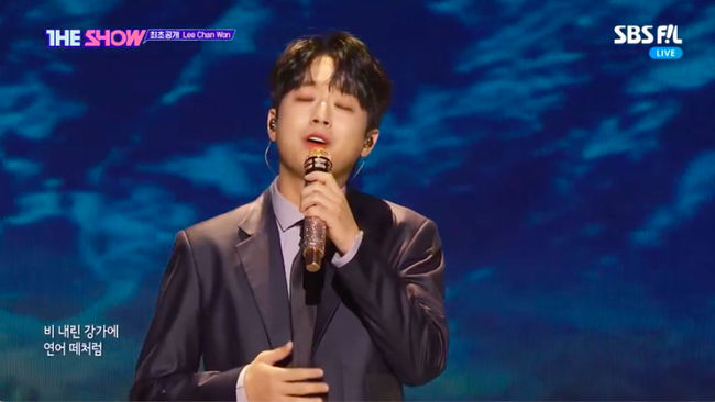 '더쇼' 방송화면