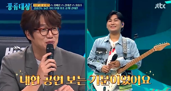 [사진] JTBC '풍류대장'