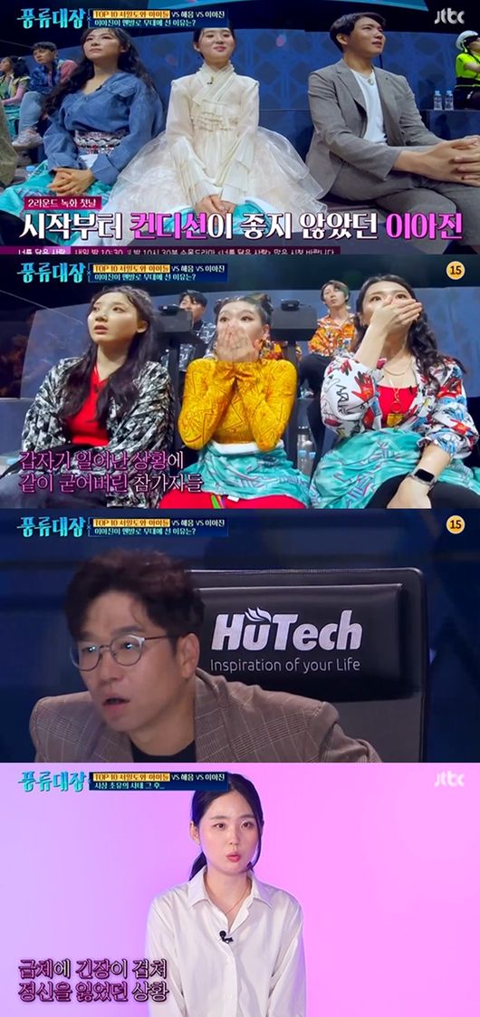 [사진] JTBC '풍류대장'