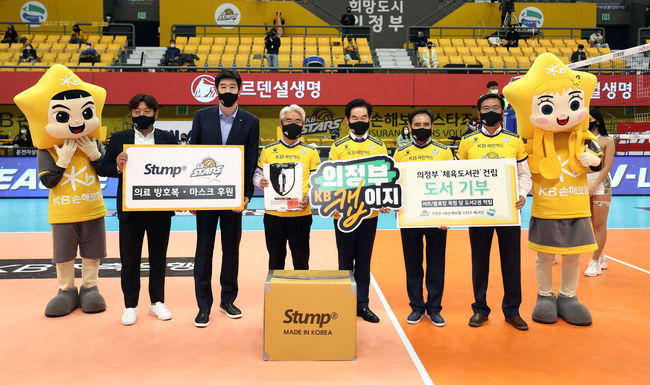 [사진] KB손해보험 제공. /OSEN DB