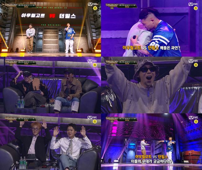 '쇼미더머니10' 제공