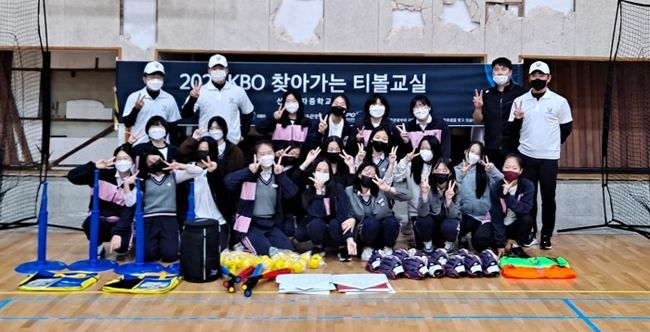 롯데 출신 정보명-정대현-박승완, KBO 찾아가는 티볼교실 강사로 참여했다. / OSEN DB