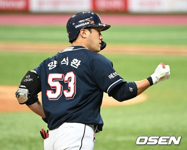 두산 베어스 내야수 양석환. / OSEN DB