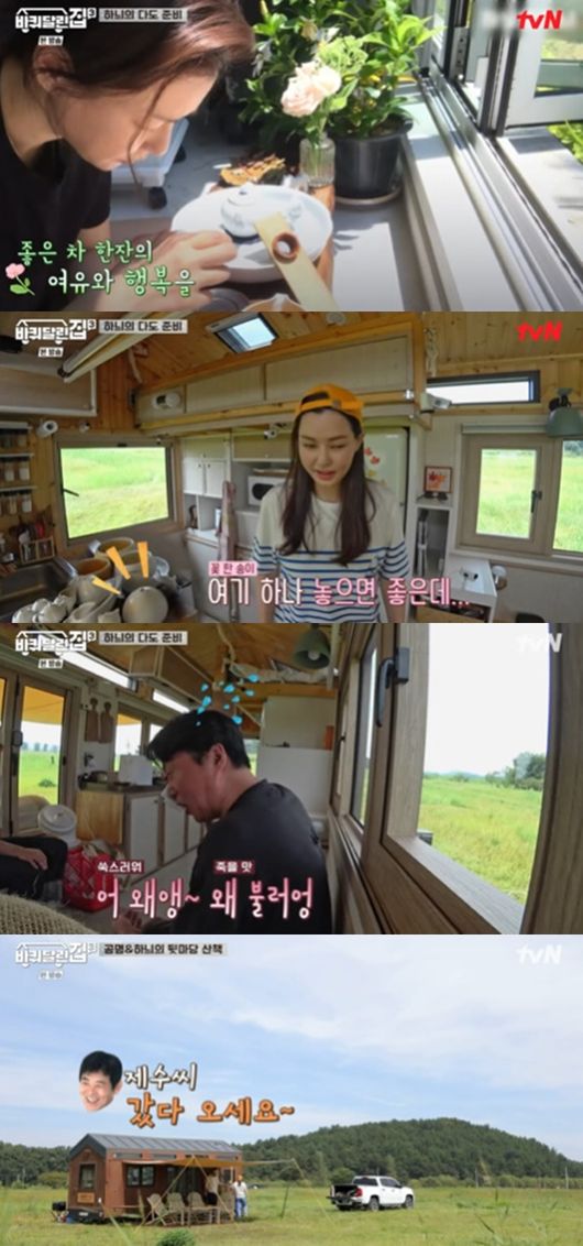 [사진] tvN 예능프로그램 '바퀴 달린 집3' 방송화면 캡쳐
