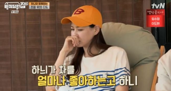 [사진] tvN 예능프로그램 '바퀴 달린 집3' 방송화면 캡쳐