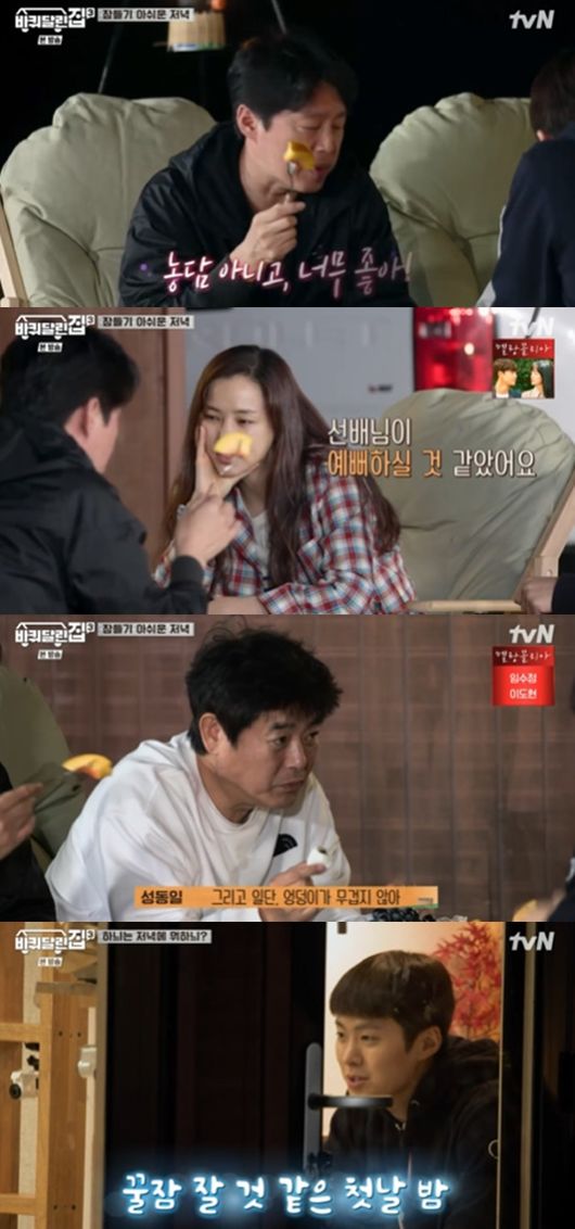 [사진] tvN 예능프로그램 '바퀴 달린 집3' 방송화면 캡쳐