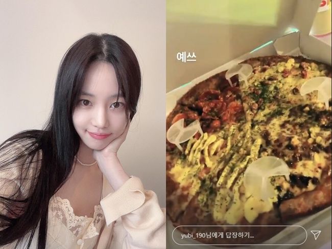 이유비 인스타그램