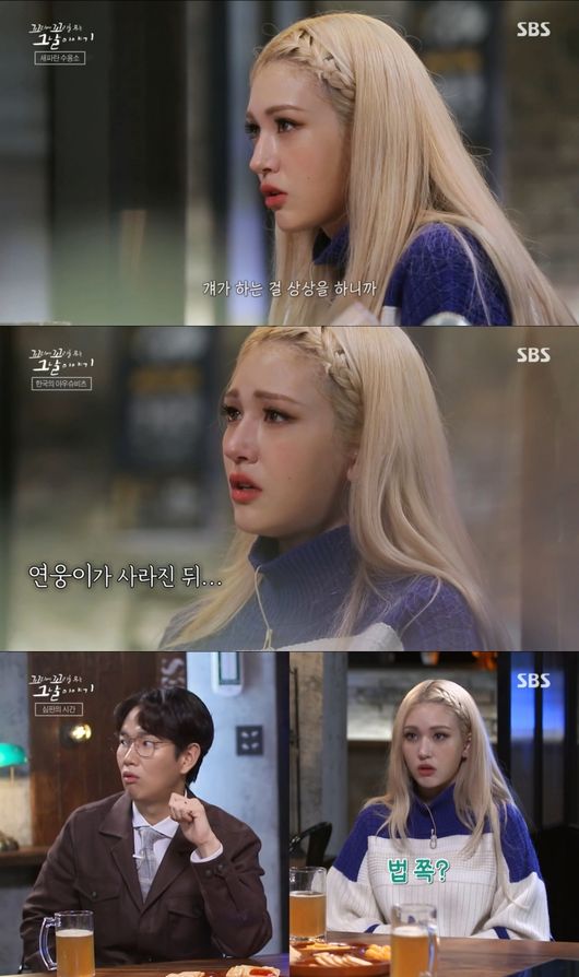 방송 화면 캡쳐