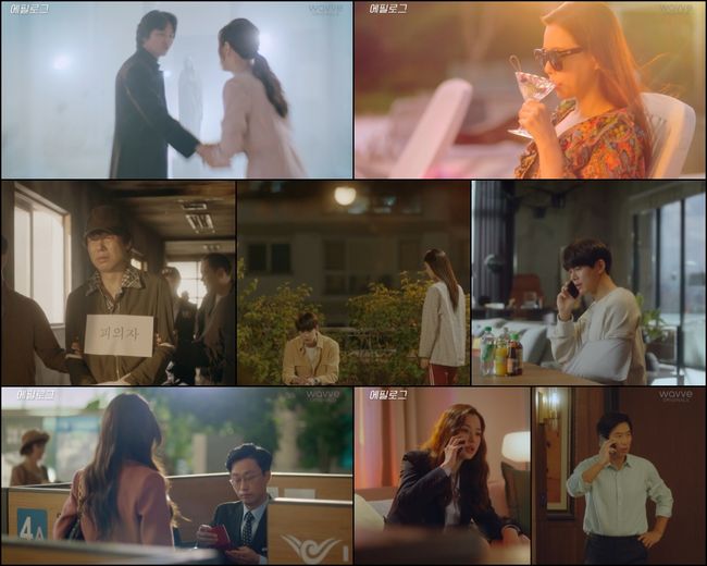 방송 화면 캡쳐