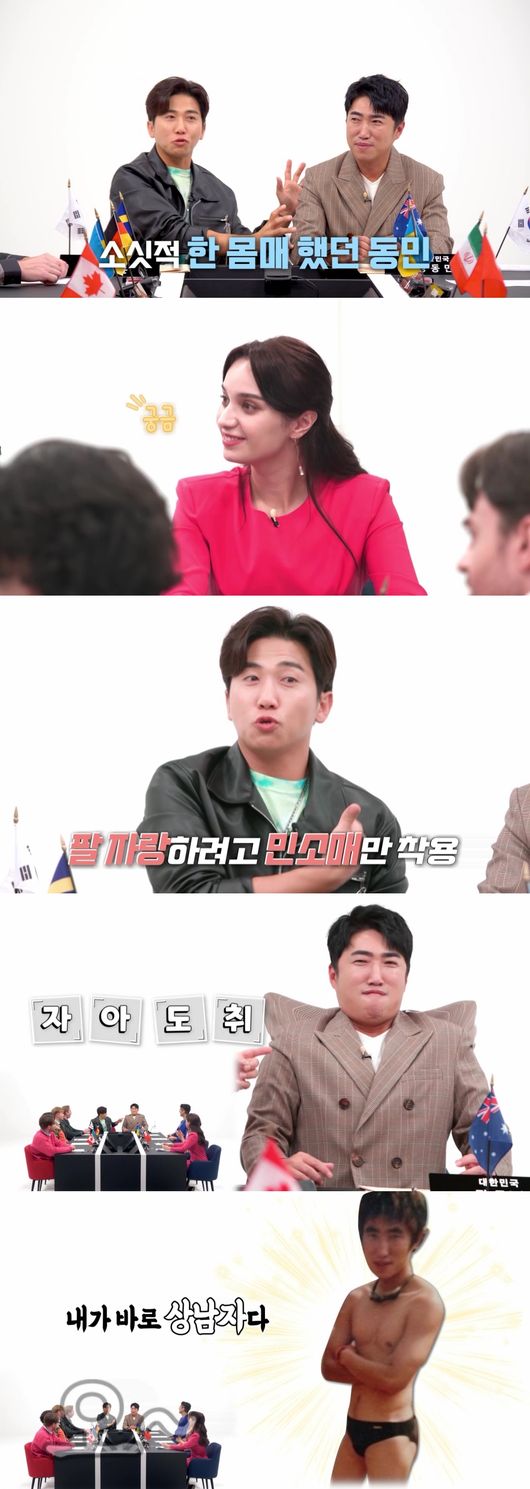 방송화면 캡쳐