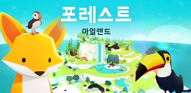 네오위즈 제공.