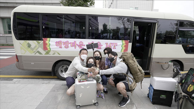 '해방타운' 제공