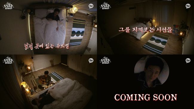 카카오엔터테인먼트 제공
