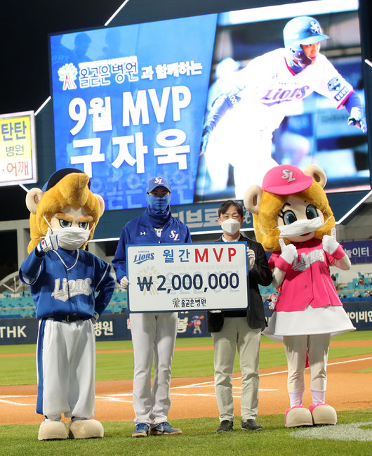 삼성 라이온즈 제공