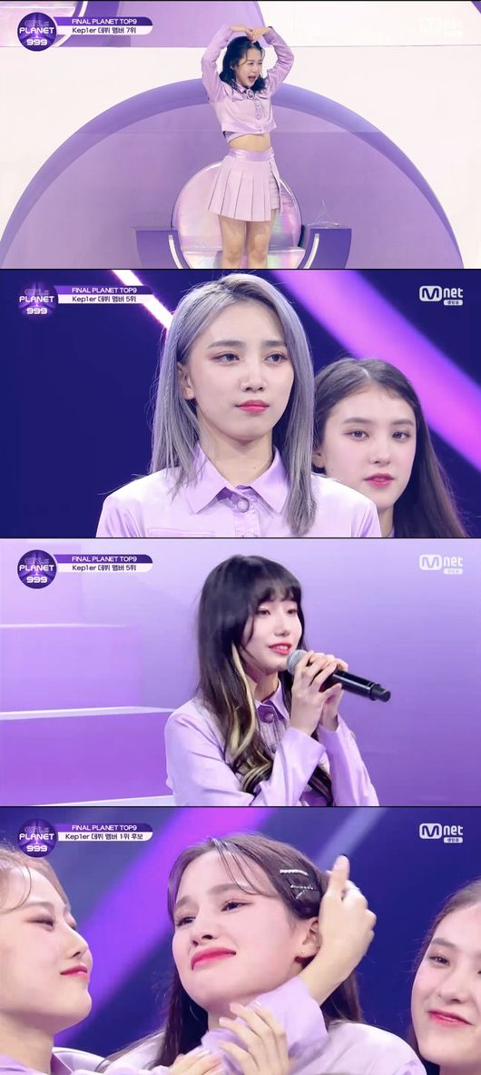'걸스플래닛' 방송화면