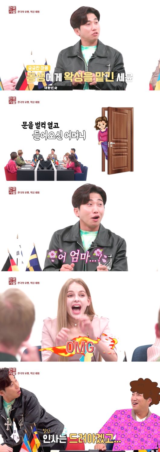 방송 화면 캡쳐