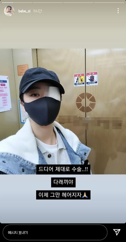 배슬기 인스타그램