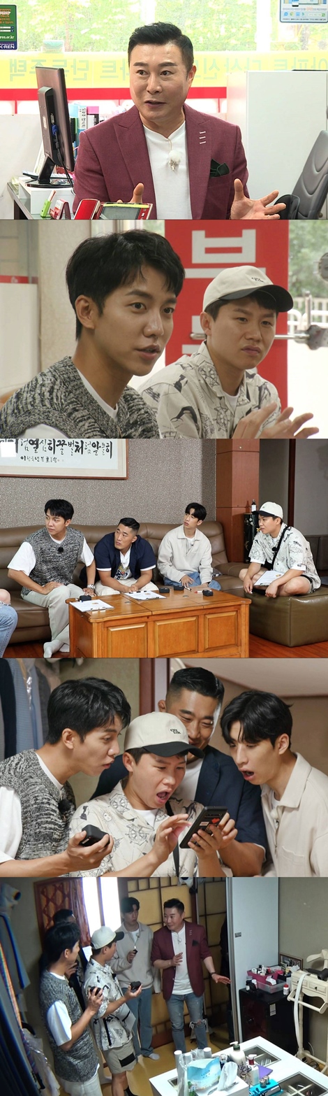 '집사부일체' 제공
