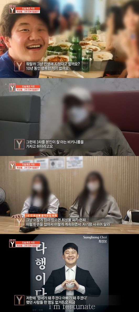 방송 화면 캡쳐