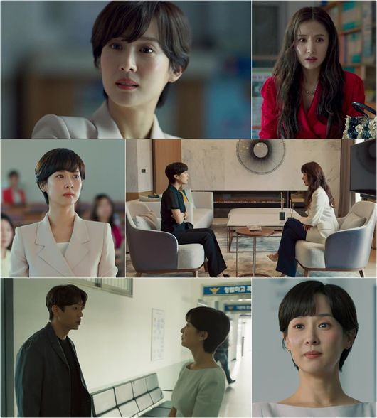 '하이클래스' 방송화면