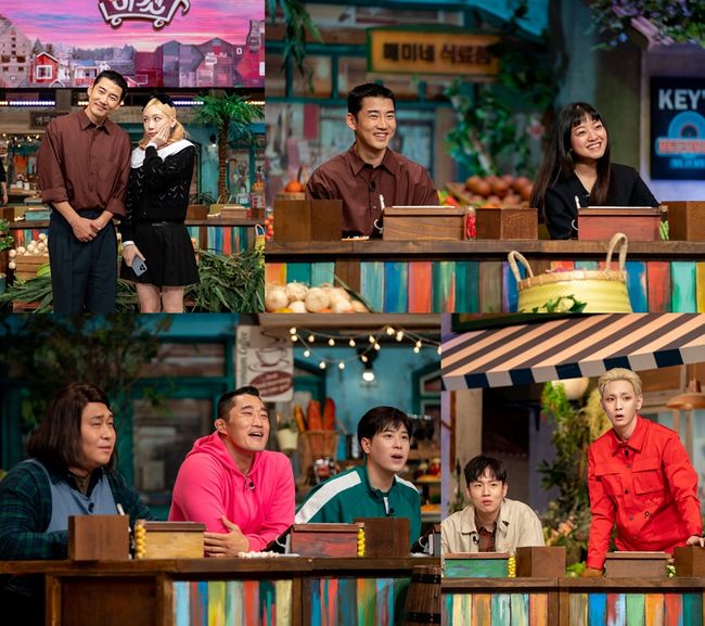 tvN 제공