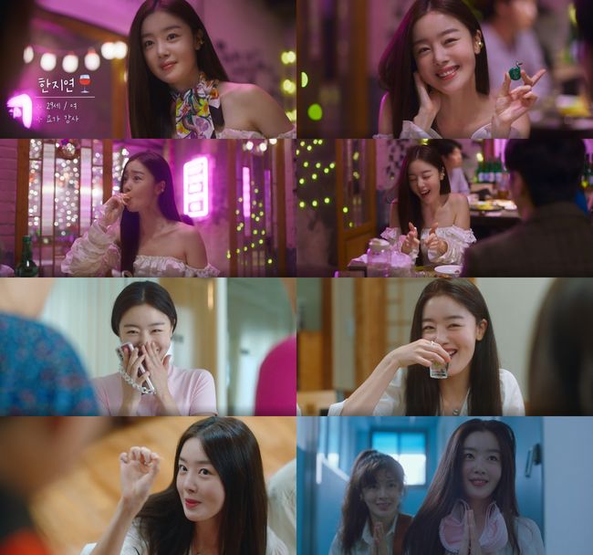 방송 화면 캡쳐