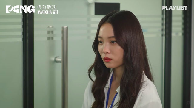 '팽' 방송화면