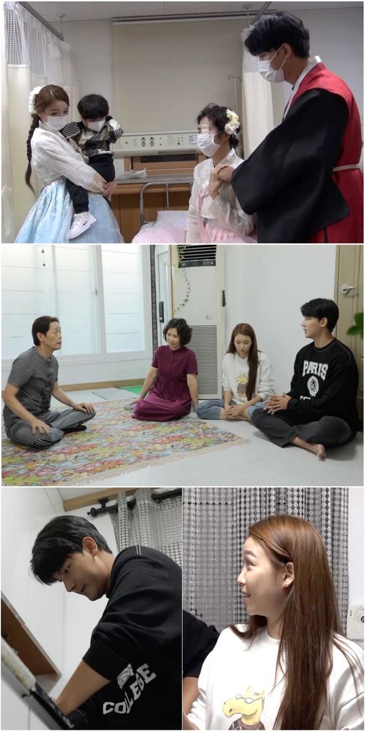 '살림남2' 제공