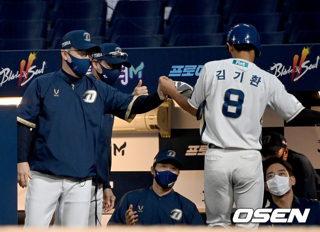 NC 이동욱 감독 /OSEN DB