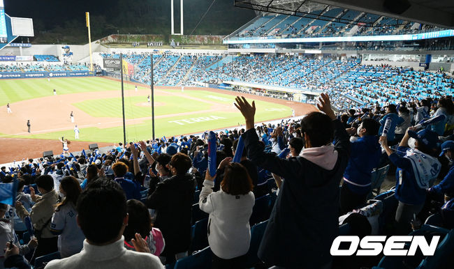 대구삼성라이온즈파크 전경 / OSEN DB