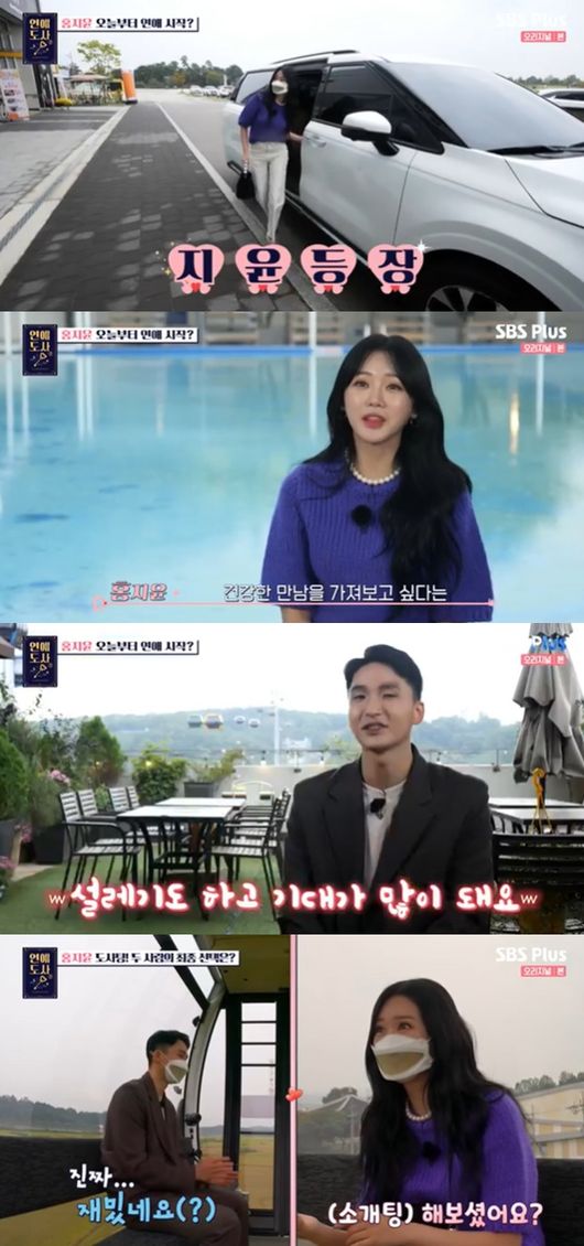 [사진] SBS플러스, 채널S 예능 프로그램 '연애도사' 시즌2 방송화면 캡쳐 