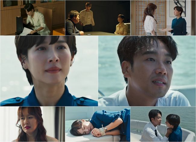 '하이클래스' 방송화면